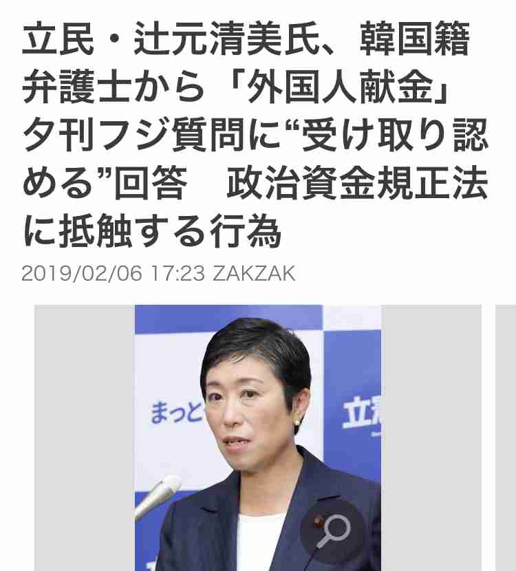 桜田義孝五輪相、白血病告白の池江選手に対し「ガッカリ」「下火にならないか心配」　批判コメント殺到