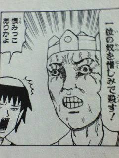 「ギャグマンガ日和」を語りたい