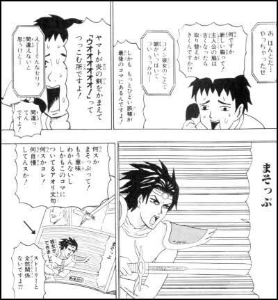 「ギャグマンガ日和」を語りたい