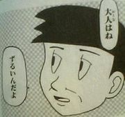 「ギャグマンガ日和」を語りたい