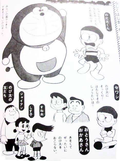 マンガファン3,300人が選ぶ“理想の夫婦”ランキング発表！ 「サザエさん」波平・フネ夫妻を抑えた1位は…