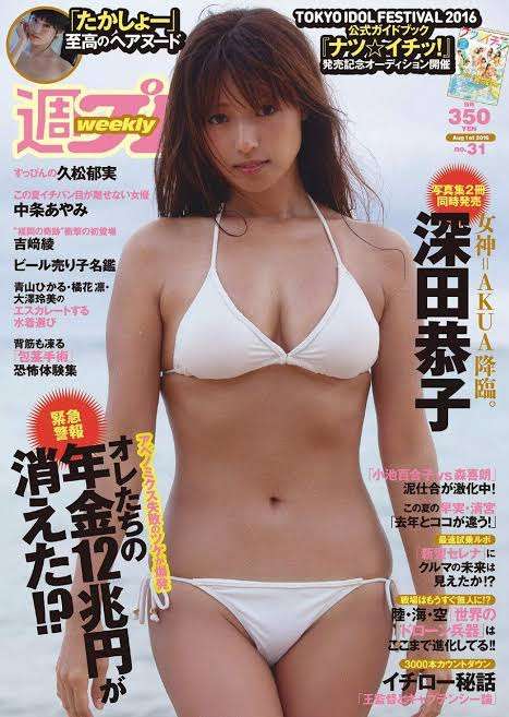 男ウケ最強の顔って？