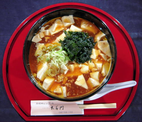 ご当地ラーメン好きな人