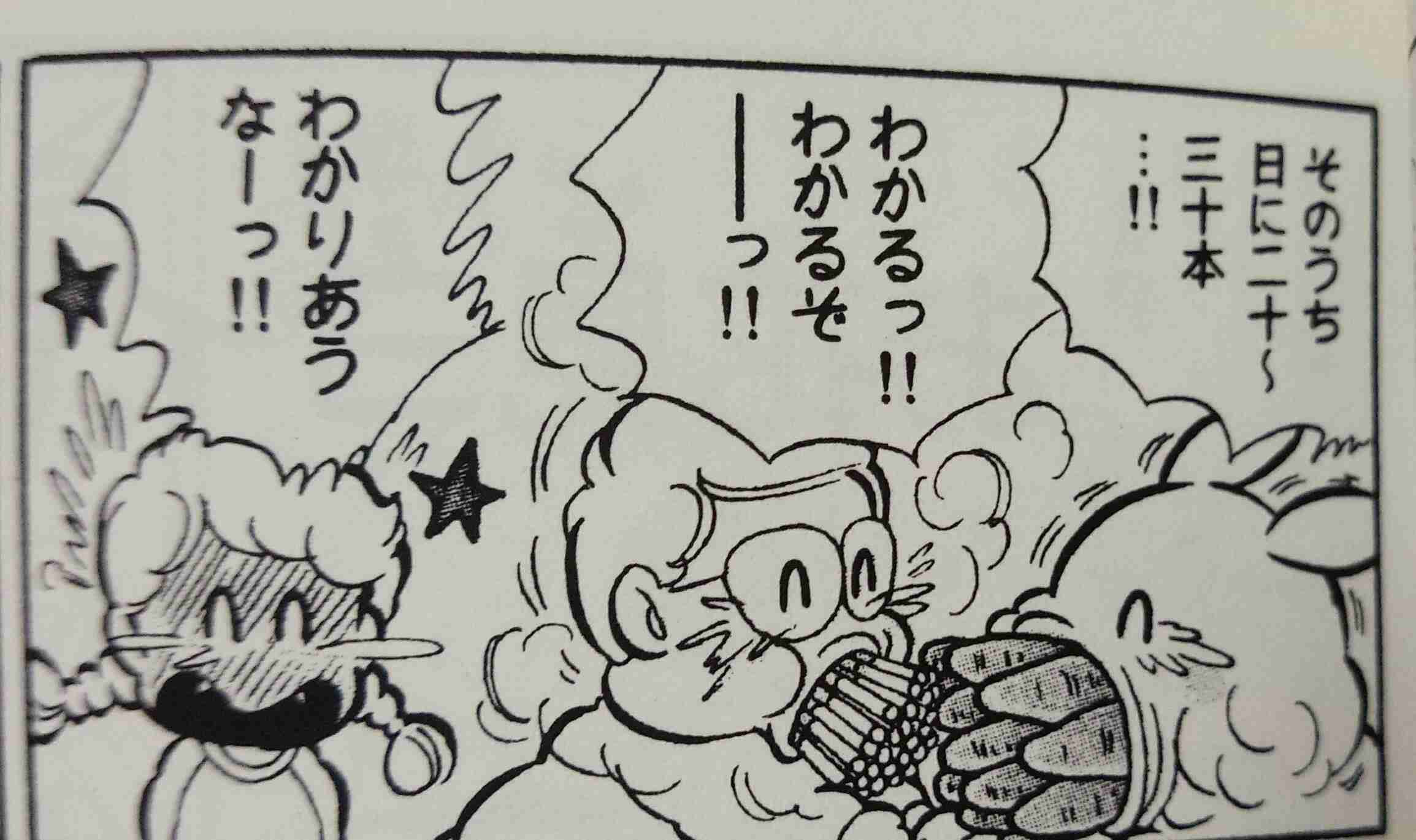 よく変な夢を見る人！