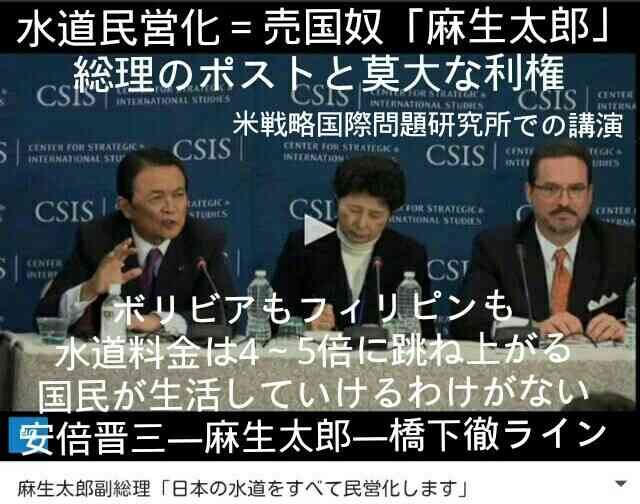 麻生太郎氏、少子高齢化問題で「子ども産まなかった方が問題」