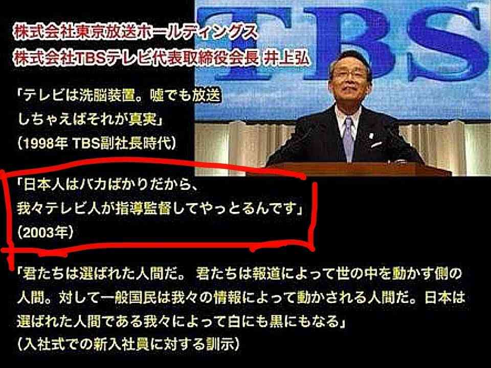 麻生太郎氏、少子高齢化問題で「子ども産まなかった方が問題」