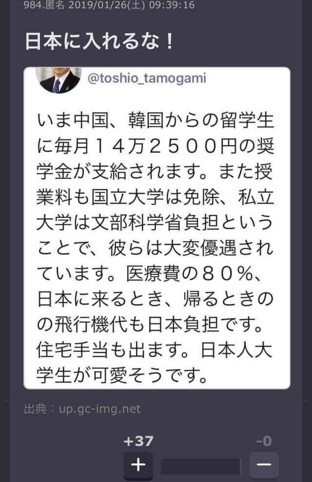 麻生太郎氏、少子高齢化問題で「子ども産まなかった方が問題」