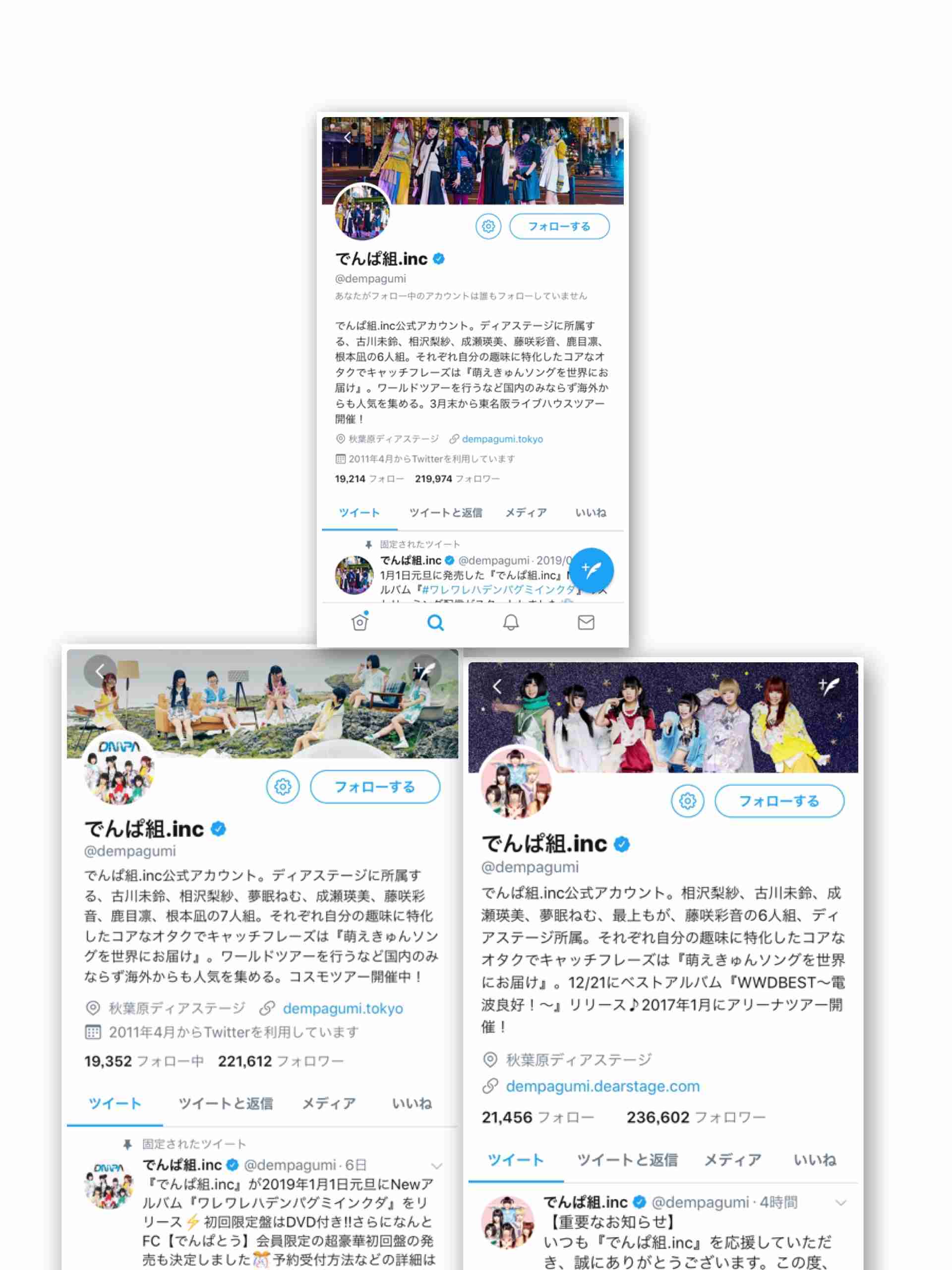 【あー】でんぱ組.incを語ろう!【よっしゃいくぞー!】