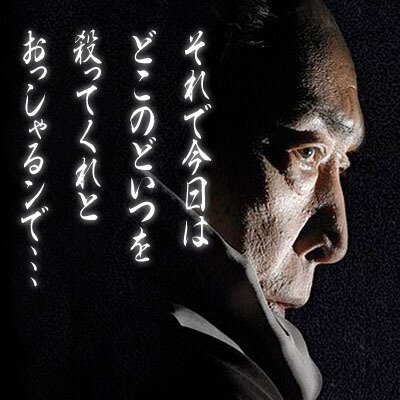 時代劇っぽく呟くトピ