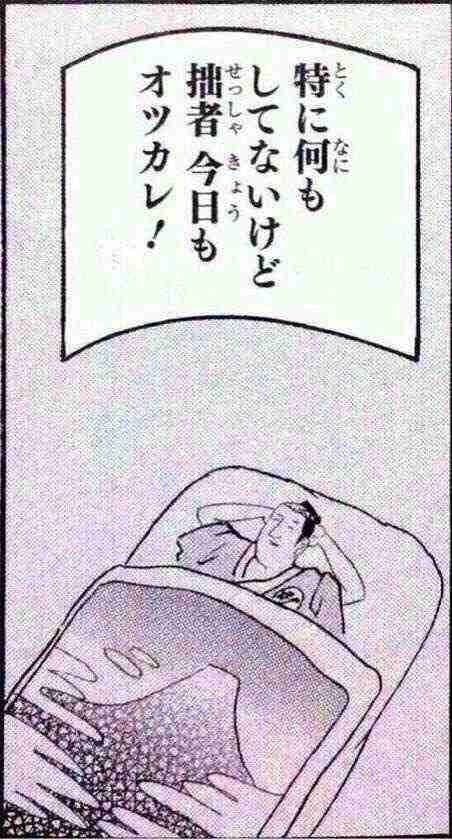 時代劇っぽく呟くトピ