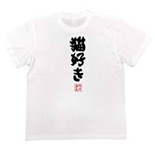 長く着たい!おすすめの白シャツ