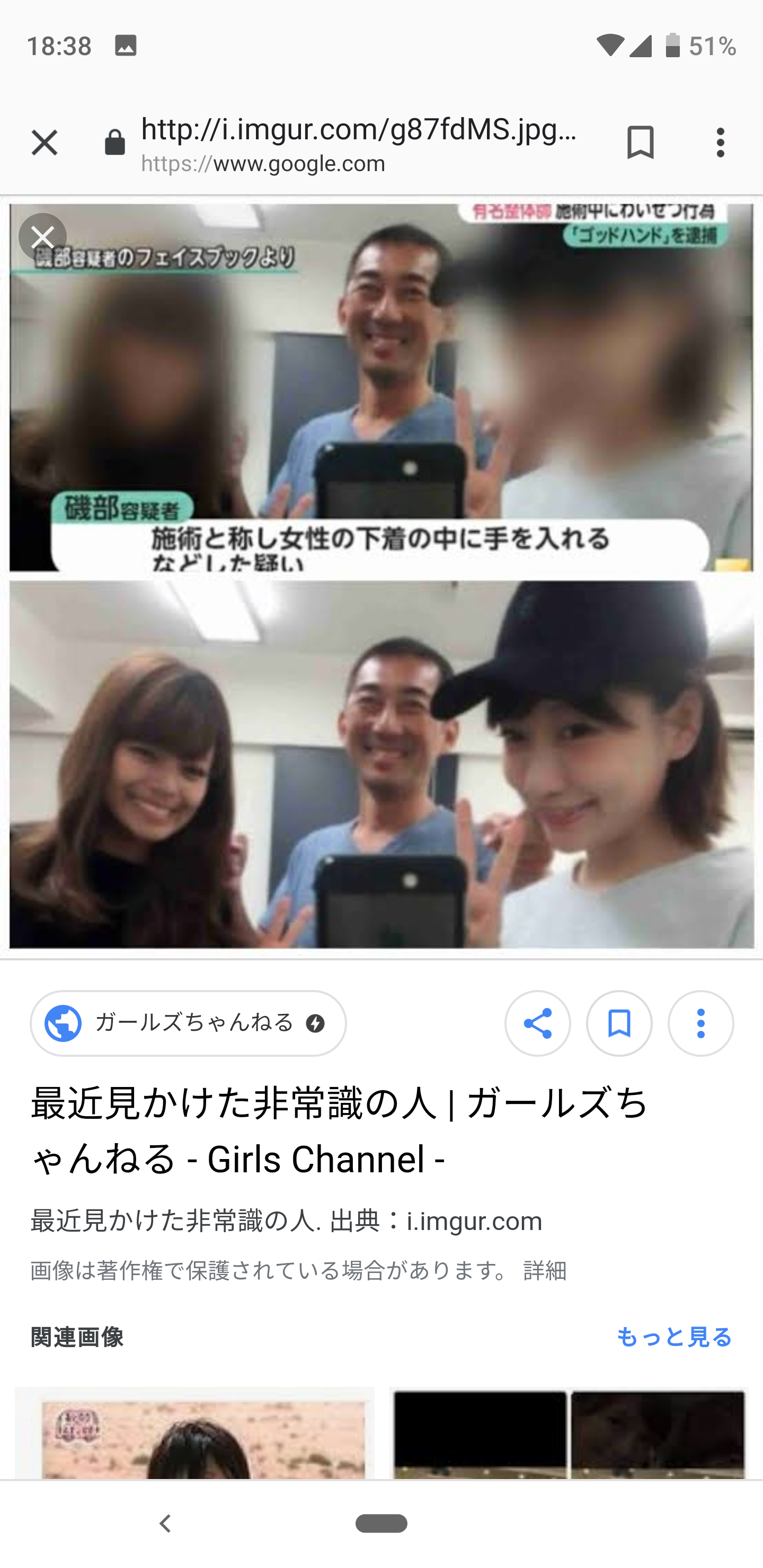 「あいのり」桃、交際3日目の彼氏とのLINE公開　「2人で会ったの2回」相手については「ちょっとでも情報載せると特定できちゃう」