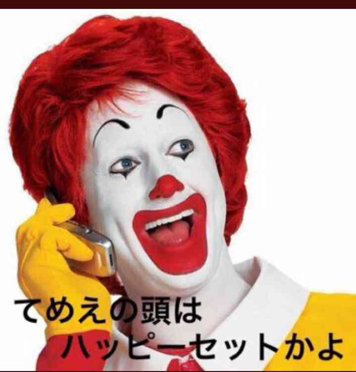 「あいのり」桃、交際3日目の彼氏とのLINE公開　「2人で会ったの2回」相手については「ちょっとでも情報載せると特定できちゃう」