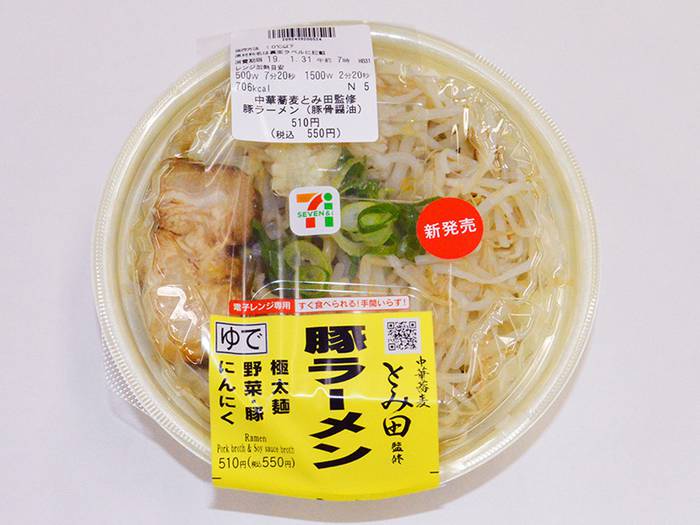 食べたことある人から感想を聞くトピ。