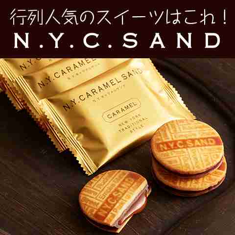 食べたことある人から感想を聞くトピ。