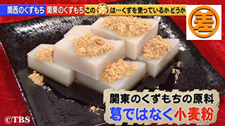 食べたことある人から感想を聞くトピ。