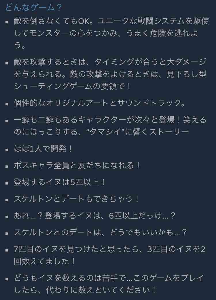 PS4のおすすめソフトが知りたい