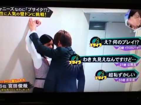 男性の行動のここが不快!