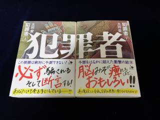 おすすめの女性作家の小説