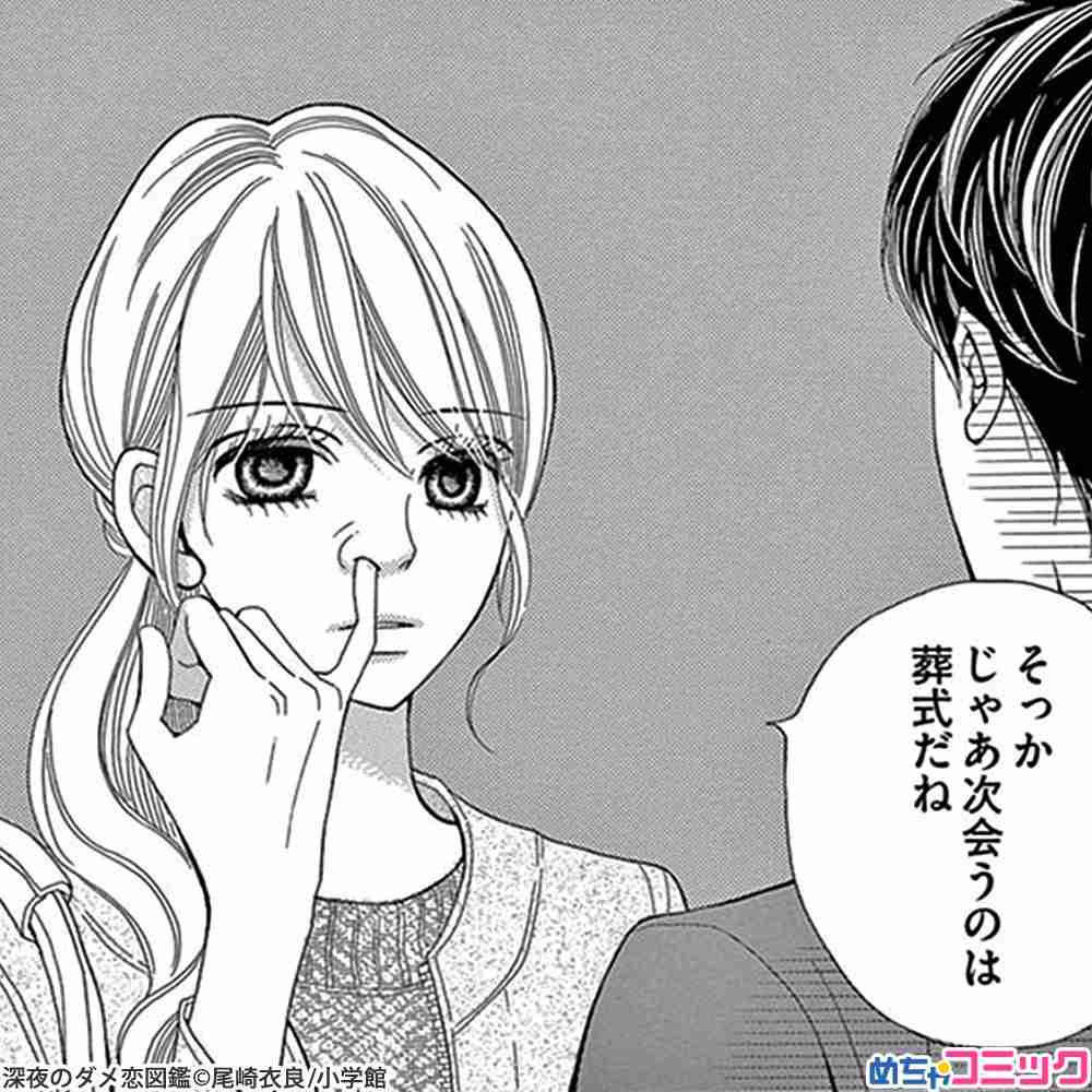 自分の子どもだったら嫌だな～と思う漫画(アニメ)のキャラクター