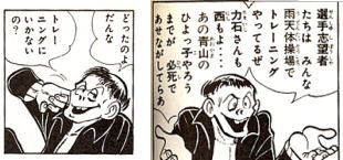 自分の子どもだったら嫌だな～と思う漫画(アニメ)のキャラクター