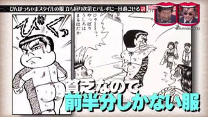 自分の子どもだったら嫌だな～と思う漫画(アニメ)のキャラクター