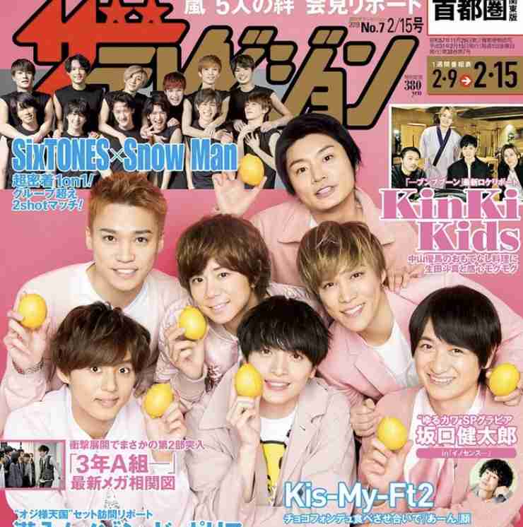 キスマイ出演のテレ朝深夜番組「10万円でできるかな」4月からゴールデン進出決定