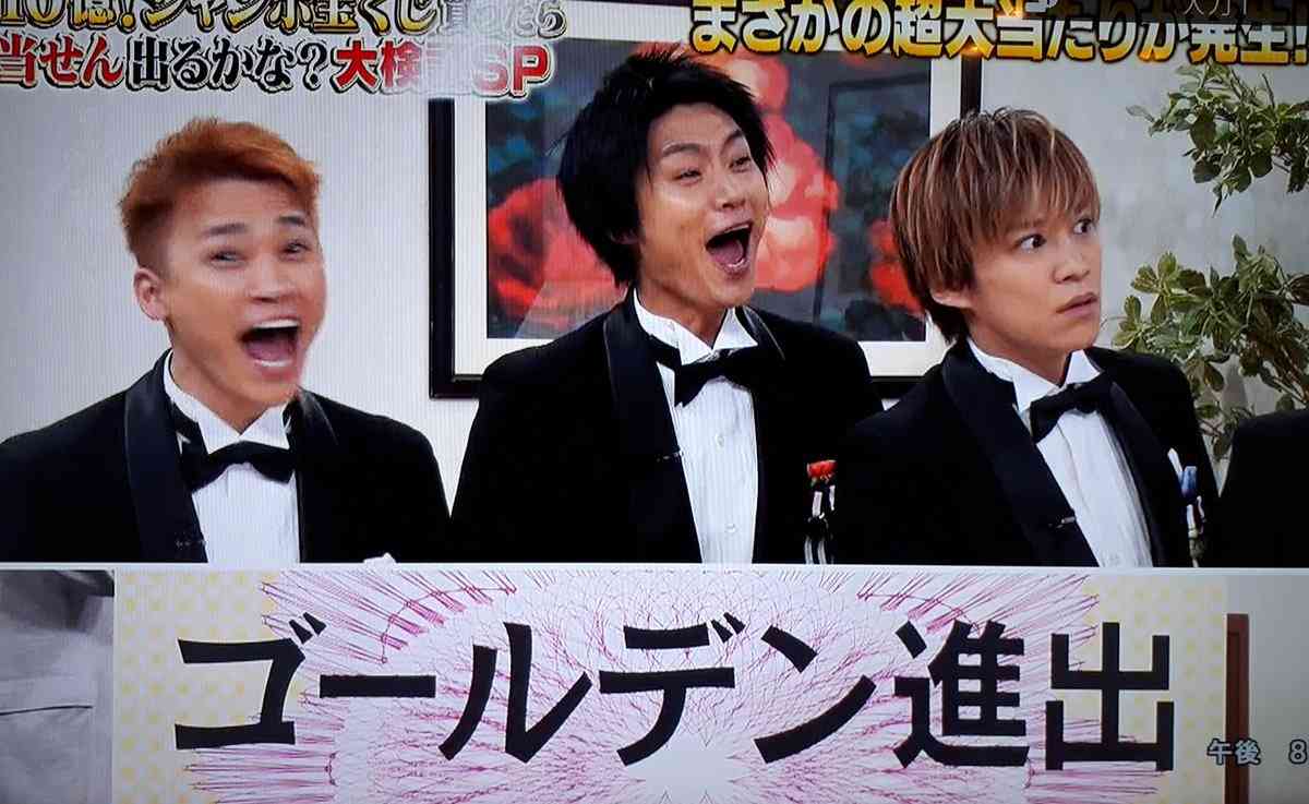 キスマイ出演のテレ朝深夜番組「10万円でできるかな」4月からゴールデン進出決定
