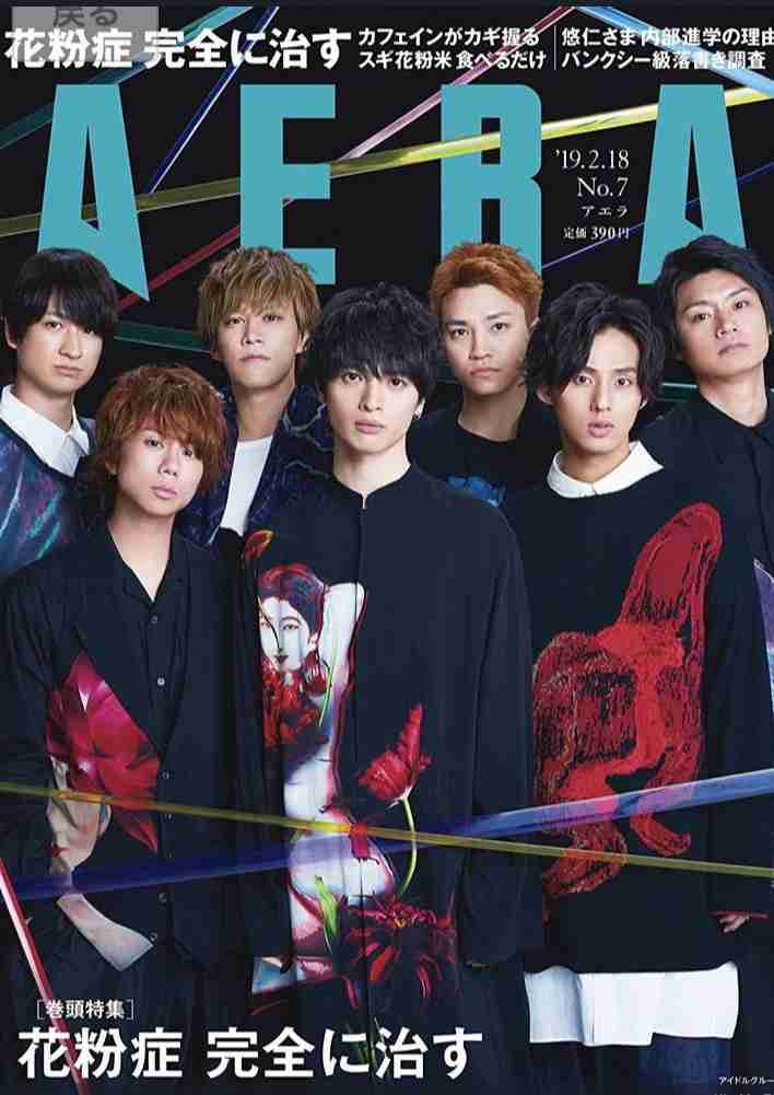 キスマイ出演のテレ朝深夜番組「10万円でできるかな」4月からゴールデン進出決定