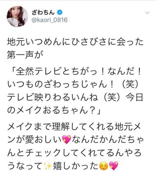 やり直したい友達関係ありますか？