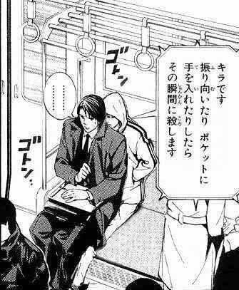 電車でのヤバイ出来事・ヤバイ人Part2