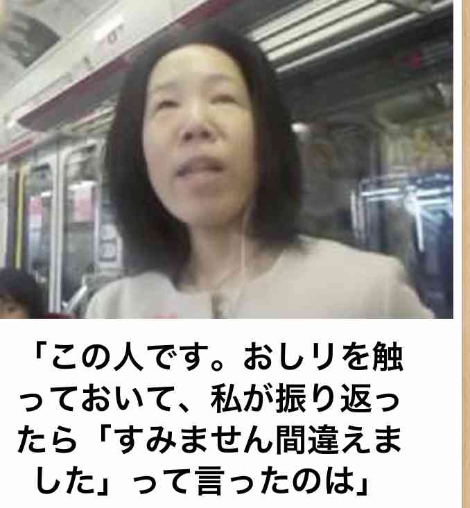 電車でのヤバイ出来事・ヤバイ人Part2