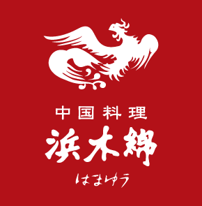 中華料理こそ至高