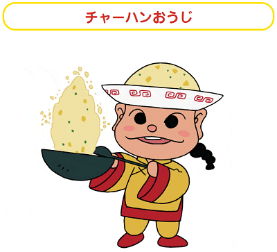 中華料理こそ至高