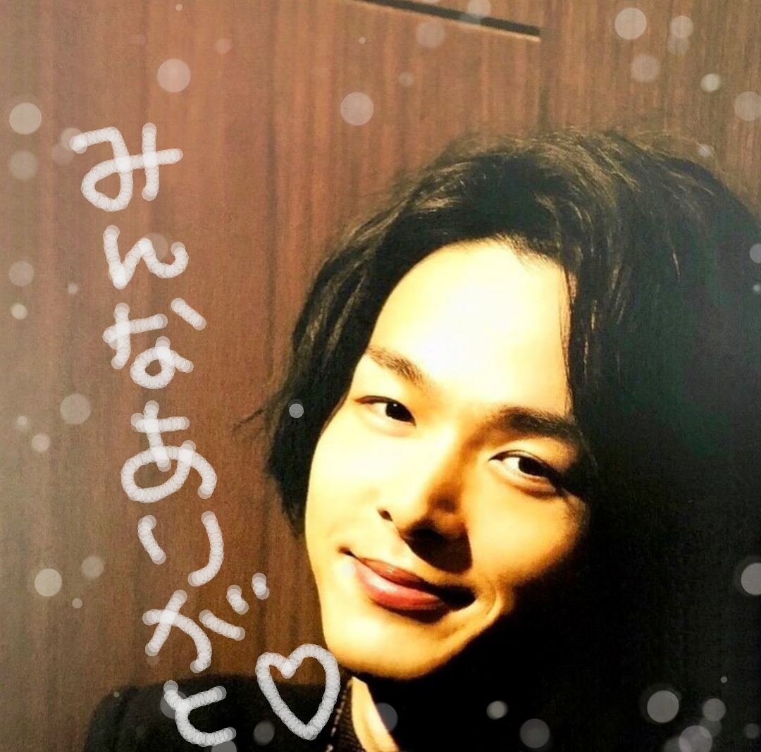 色々な中村倫也が見たい