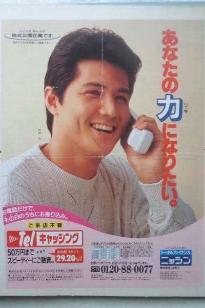 有名人を全く別人で紹介するトピ（それっぽく見える画像付きで）Part3