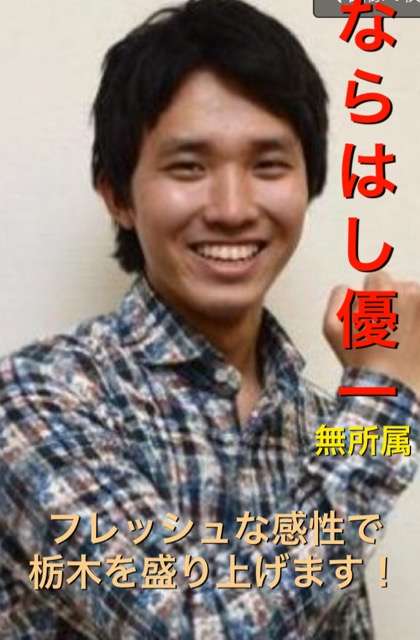 有名人を全く別人で紹介するトピ（それっぽく見える画像付きで）Part3