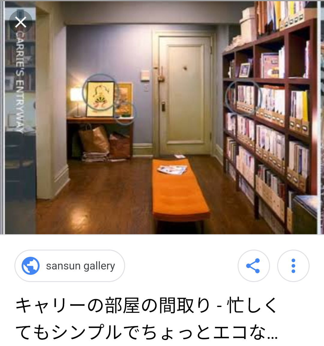 「セックス・アンド・ザ・シティ」好きな人、集合！