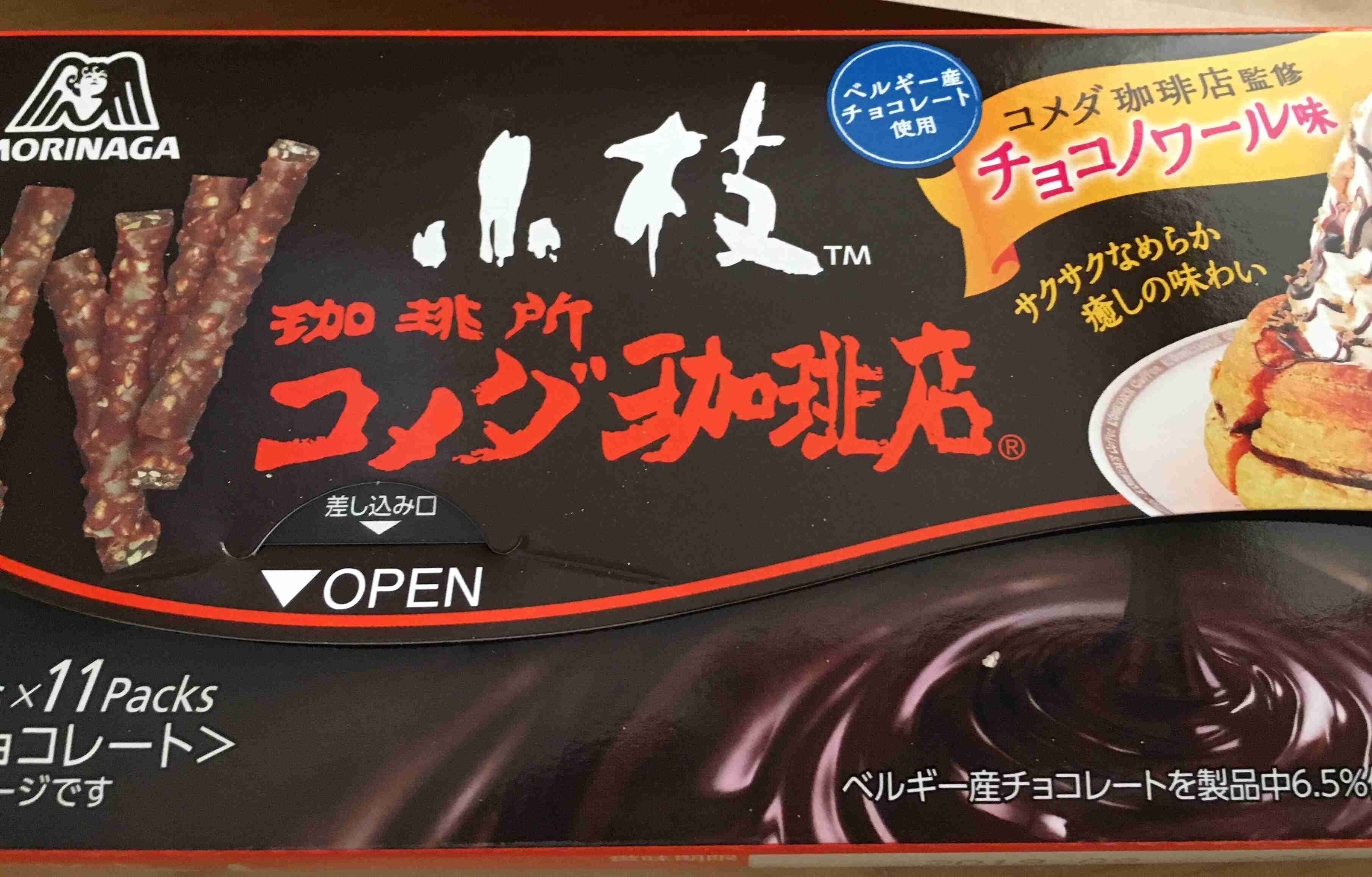 愛知県民集まれ〜