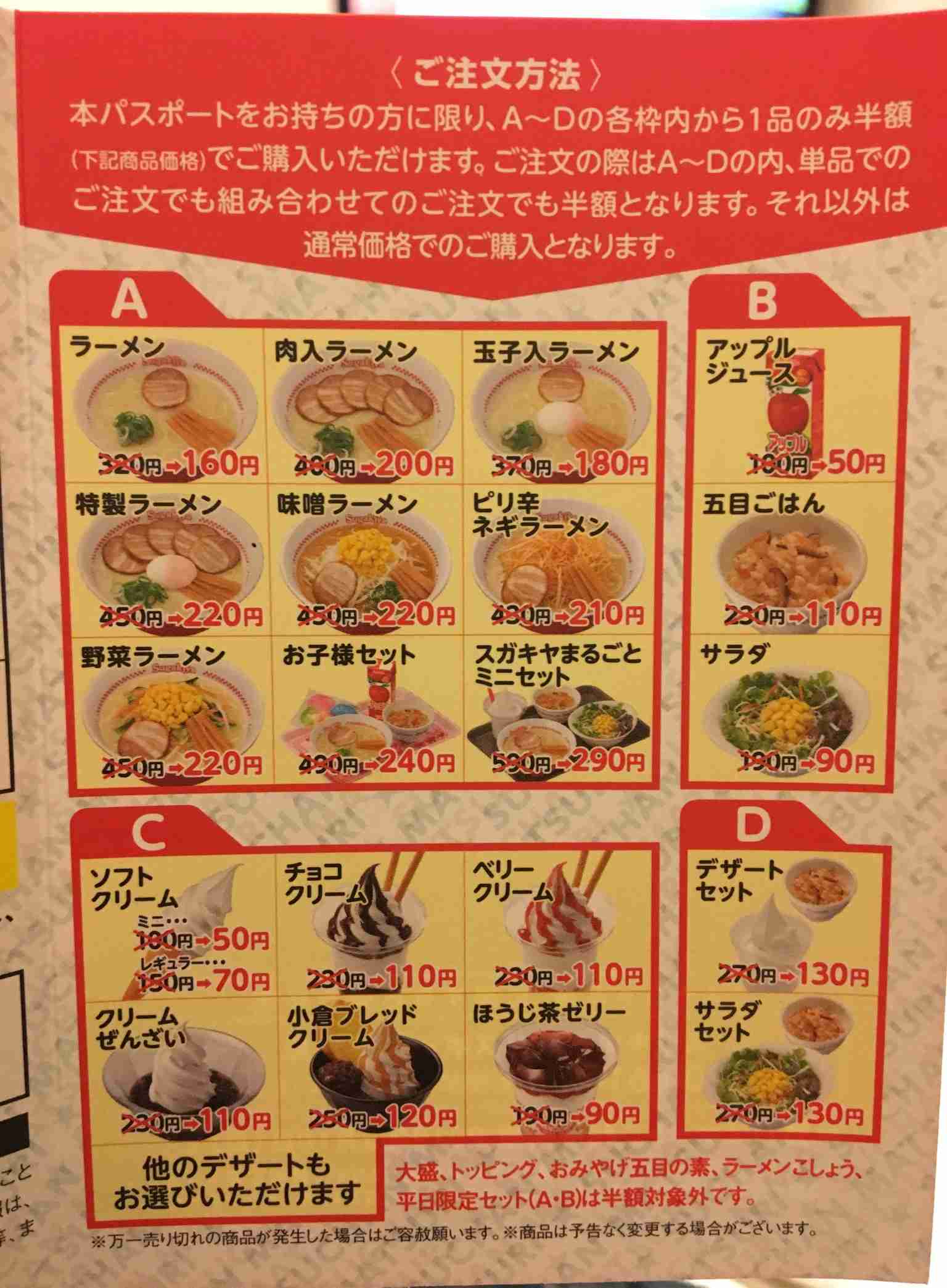 愛知県民集まれ〜