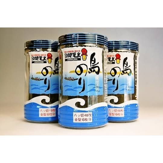 愛知県民集まれ〜