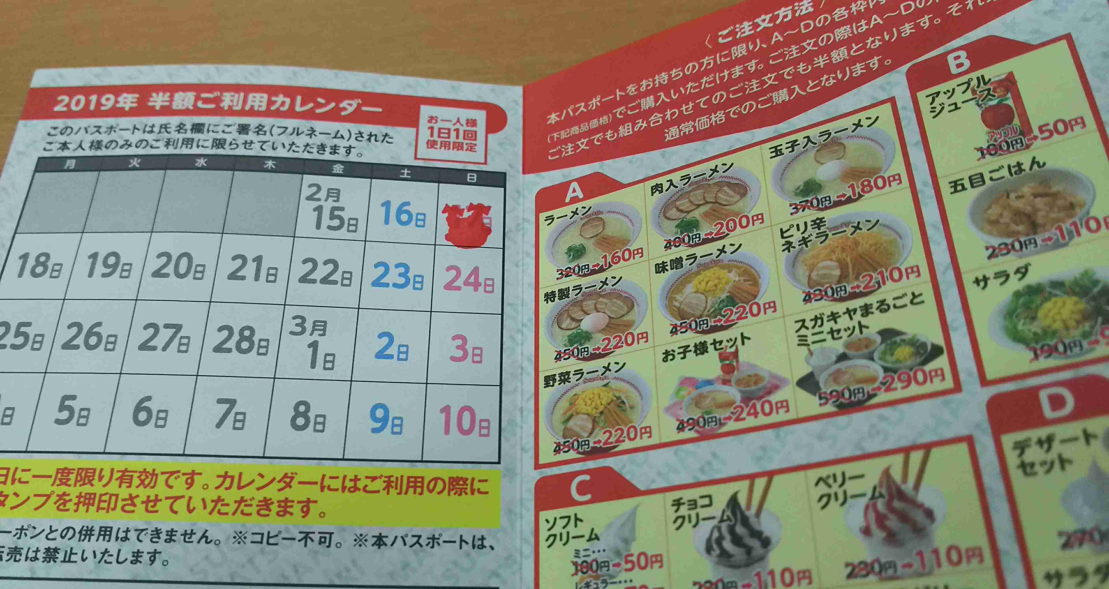 愛知県民集まれ〜