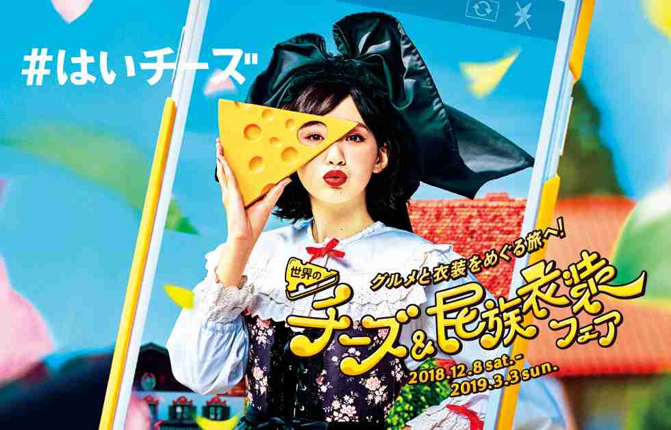 愛知県民集まれ〜