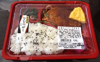 愛知県民集まれ〜