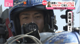 スケーター高橋大輔の哲学「演技できる場所に全力で」　現役継続しながらアイスショー「氷艶」挑戦