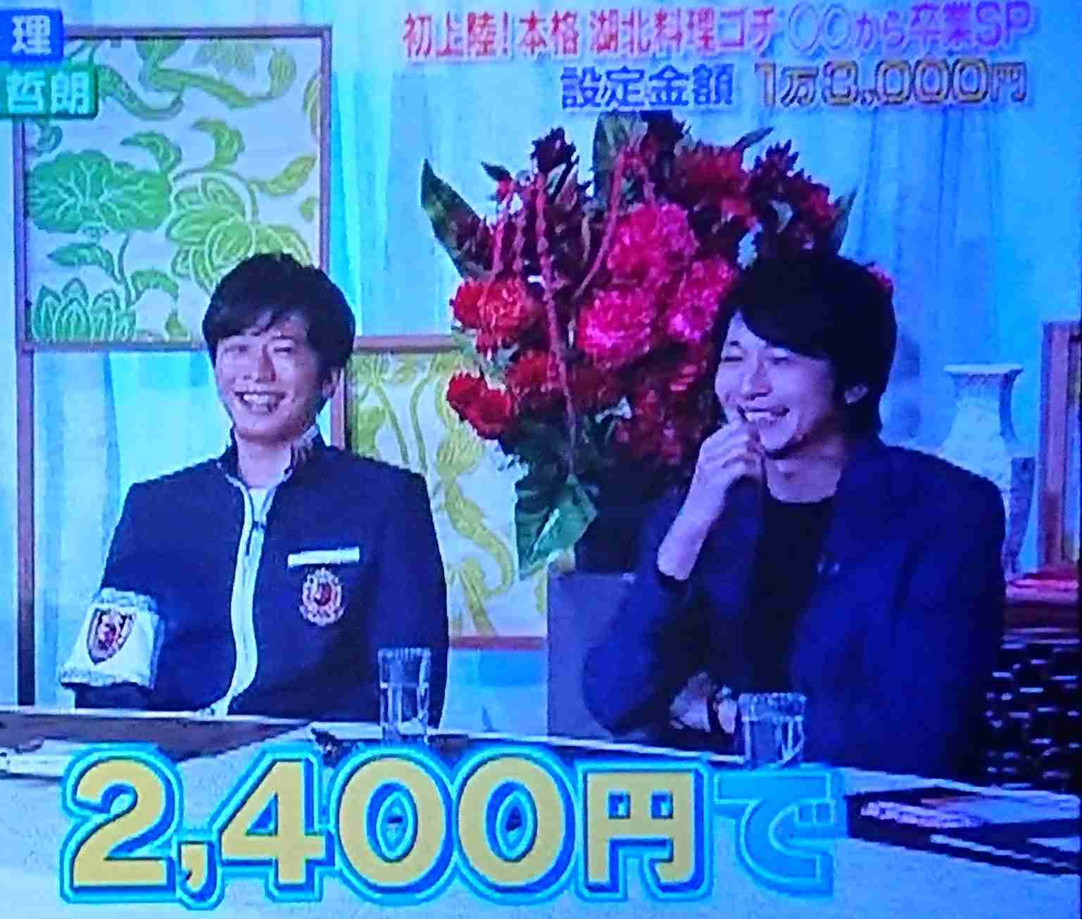 田中圭、人生を交換するなら「(近藤)春菜ちゃんとしたい」理由が「素敵」と話題に