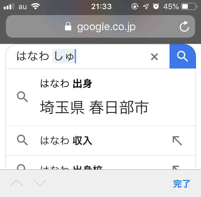 『翔んで埼玉』1位スタート！埼玉県で驚異的な数字記録