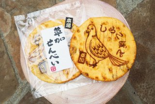 『翔んで埼玉』1位スタート！埼玉県で驚異的な数字記録