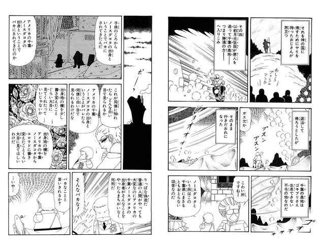 『翔んで埼玉』1位スタート！埼玉県で驚異的な数字記録