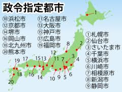思ってたより都会だったところ